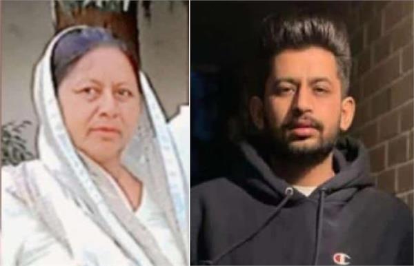 ਕੈਨੇਡਾ ''ਚ ਪੁੱਤਰ ਦੀ ਮੌਤ ਹੋਣ ਦੀ ਖ਼ਬਰ ਸੁਣ ਕੇ ਸਦਮਾ ਨਾ ਸਹਾਰਦਿਆਂ ਮਾਂ ਨੇ ਵੀ ਤੋੜਿਆ ਦਮ, ਇਕੱਠਿਆਂ ਦਾ ਹੋਵੇਗਾ ਸਸਕਾਰ
