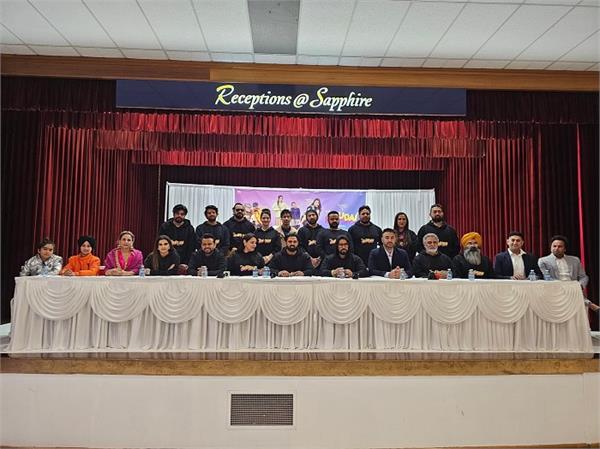 ਆਸਟ੍ਰੇਲੀਅਨ ਪ੍ਰੋਡਕਸ਼ਨਜ ਦੀ ਪਹਿਲੀ ਵੱਡੇ ਬਜਟ ਦੀ ਪੰਜਾਬੀ ਫ਼ਿਲਮ ''ਮਿਸਟਰ ਸ਼ੁਦਾਈ'' ਦਾ ਪੋਸਟਰ ਹੋਇਆ ਰਿਲੀਜ। 