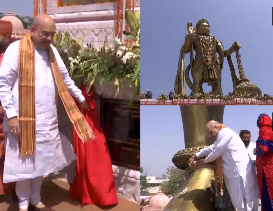 ਅਮਿਤ ਸ਼ਾਹ ਨੇ ਹਨੂੰਮਾਨ ਜੀ ਦੀ 54 ਫੁੱਟ ਉੱਚੀ ਮੂਰਤੀ ਦਾ ਕੀਤਾ ਉਦਘਾਟਨ,ਮੂਰਤੀ ਨੂੰ ਭੂਚਾਲ ਵੀ ਨਹੀਂ ਪਹੁੰਚਾ ਸਕੇਗਾ ਨੁਕਸਾਨ