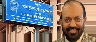 ਲੁਧਿਆਣਾ ਇੰਪਰੂਵਮੈਂਟ ਟਰੱਸਟ ਦੇ ਸਾਬਕਾ ਚੇਅਮੈਨ ''ਤੇ ਹੋਈ ਕਾਰਵਾਈ, ਪ੍ਰਾਪਰਟੀ ਤੇ ਬੈਂਕ ਡਿਪਾਜ਼ਿਟ ਸੀਲ