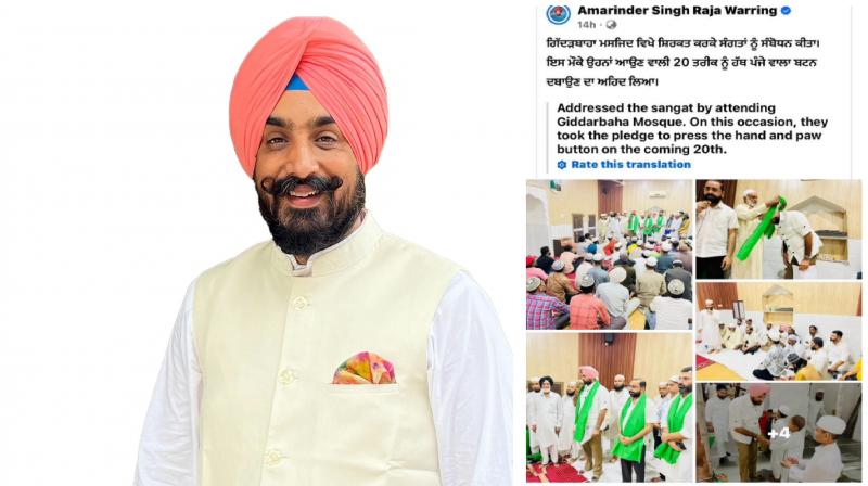 ਰਾਜਾ ਵੜਿੰਗ ’ਤੇ ਪੰਜਾਬ ਭਾਜਪਾ ਨੇ ਲਾਇਆ ਚੋਣ ਨਿਯਮਾਂ ਦੀ ਉਲੰਘਣਾ ਦਾ ਦੋਸ਼, ਕਾਰਵਾਈ ਦੀ ਕੀਤੀ ਮੰਗ , ਚੋਣ ਕਮਿਸ਼ਨ ਕੋਲ ਸ਼ਿਕਾਇਤ ਦਰਜ