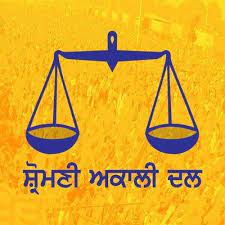 ਭਾਜਪਾ ਤੋਂ ਬਾਦ ਹੁਣ ਅਕਾਲੀ ਦਲ ਵੱਲੋਂ ਵੀ ਖੁੱਲ੍ਹੀ ਬਹਿਸ ''ਚ ਨਾ ਸ਼ਾਮਲ ਹੋਣ ਦਾ ਕੀਤਾ ਐਲਾਨ। 