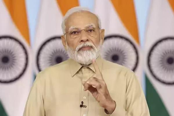  PM ਮੋਦੀ ਨੇ ਕਿਹਾ ,