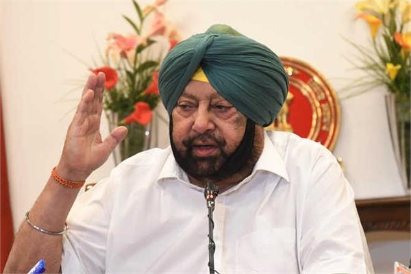 ਕੈਪਟਨ ਅਮਰਿੰਦਰ ਸਿੰਘ ਨੇ ਰਾਜਸਥਾਨ ਦੇ ਇਕ ਭਾਜਪਾ ਆਗੂ ਨੂੰ ਪਾਰਟੀ ''ਚੋਂ ਕੱਢਣ ਦੀ ਕੀਤੀ ਅਪੀਲ, ਕਾਨੂੰਨੀ ਕਾਰਵਾਈ ਦੀ ਕੀਤੀ ਮੰਗ। 