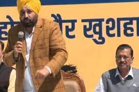 ਆਗਾਜ਼ ਹੋਇਆ ''ਆਪ'' ਦੀ ਚੋਣ ਪ੍ਰਚਾਰ ਮੁਹਿੰਮ ਦਾ, CM ਭਗਵੰਤ ਮਾਨ ਦਾ ਕੇਂਦਰ ''ਤੇ ਤਿੱਖਾ ਹਮਲਾ