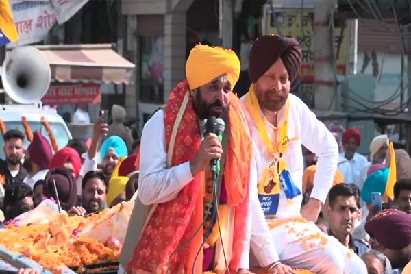  CM ਮਾਨ ਨੇ ਫਿਰੋਜ਼ਪੁਰ ''ਚ ਕੱਢਿਆ ਰੋਡ ਸ਼ੋਅ, ਪਾਰਟੀ ਉਮੀਦਵਾਰ ਦੇ ਹੱਕ ''ਚ ਕੀਤਾ ਪ੍ਰਚਾਰ