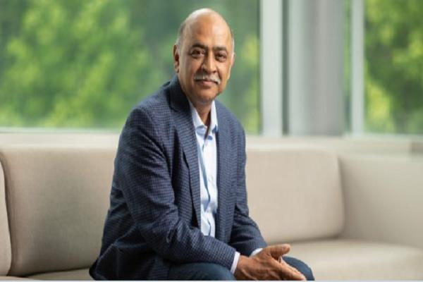  20 ਬਿਲੀਅਨ ਡਾਲਰ ਨਿਵੇਸ਼ ਕਰੇਗੀ IBM ਨਿਊਯਾਰਕ ''ਚ : ਅਰਵਿੰਦ ਕ੍ਰਿਸ਼ਨਾ। 