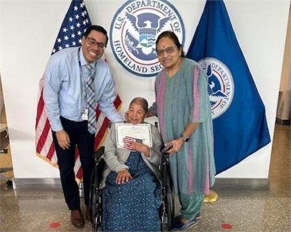 99 ਸਾਲ ਦੀ ਉਮਰ ''ਚ ਅਮਰੀਕਾ ''ਚ ਇਕ ਭਾਰਤੀ ਔਰਤ ਨੂੰ ਮਿਲੀ ਅਮਰੀਕੀ ਨਾਗਰਿਕਤਾ